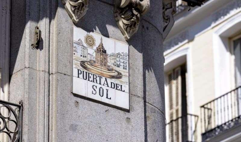 太阳门米拉多酒店 马德里 便利设施 照片